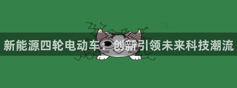摩根娱乐主管