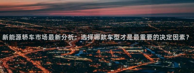 摩根娱乐 1老j板50820
