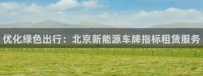 摩根大通旗下娱乐公司