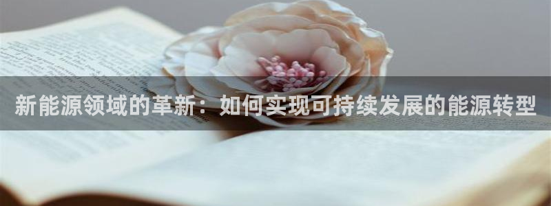 摩根娱乐宝是骗局