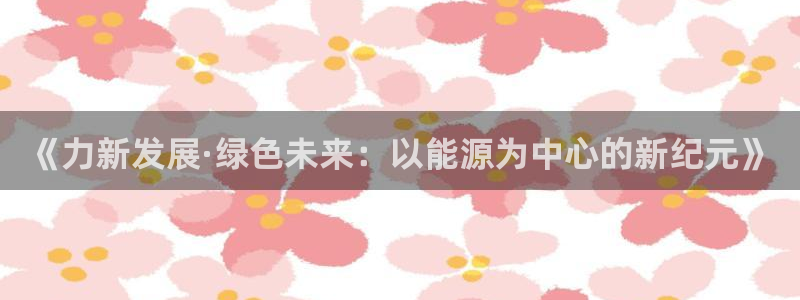 摩根娱乐宝怎么样
