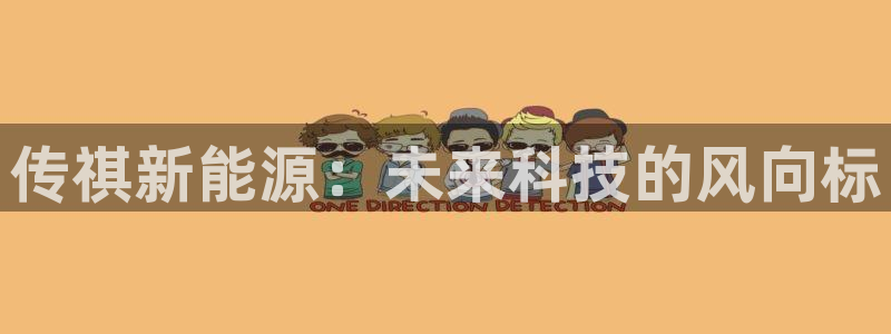 义乌摩根娱乐阿峰
