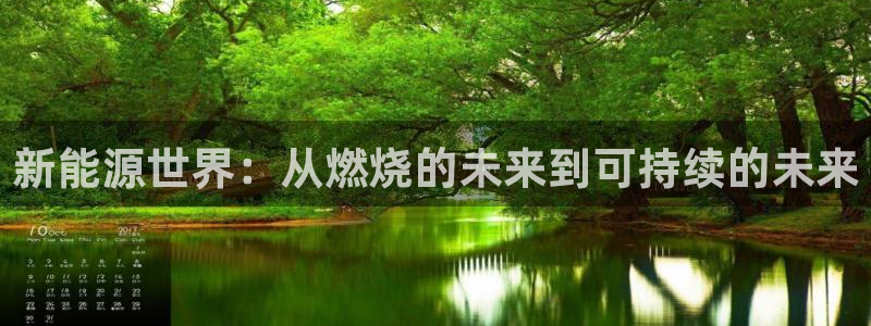 摩根国际 亚太 娱乐宝