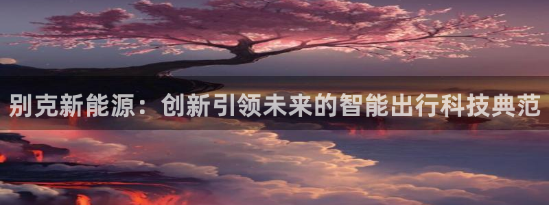 摩根娱乐宝骗了我