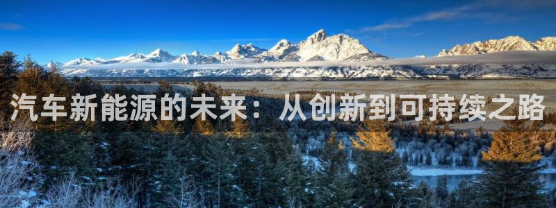 摩根娱乐彩票最忌三种东西