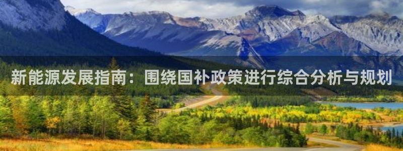 摩根娱乐百家号