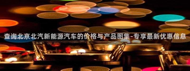 泉州摩根娱乐