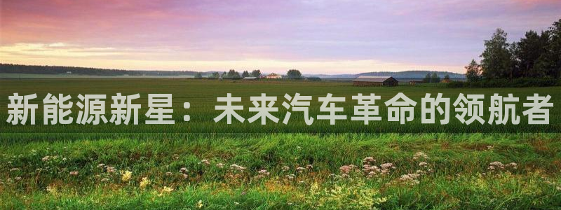 摩根娱乐彩票最忌三种东西