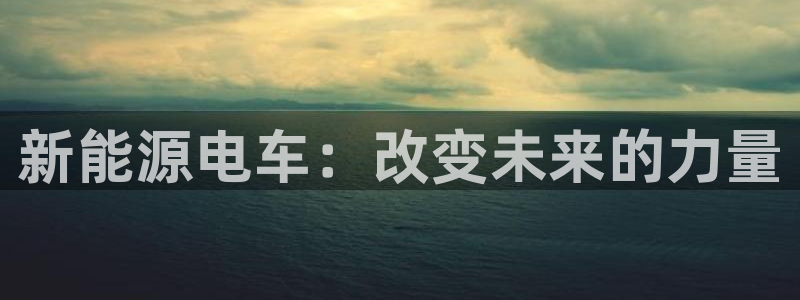 摩根国际娱乐宝