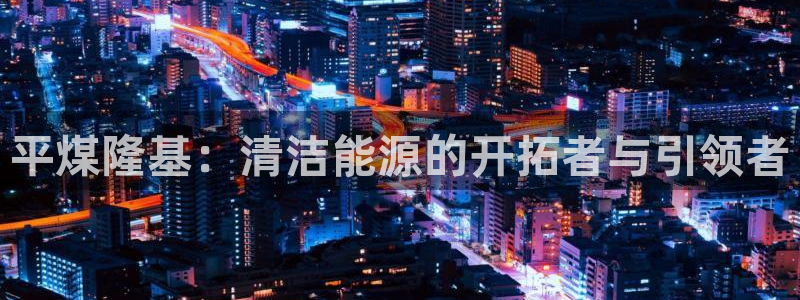 摩根娱乐宝老上不去啊